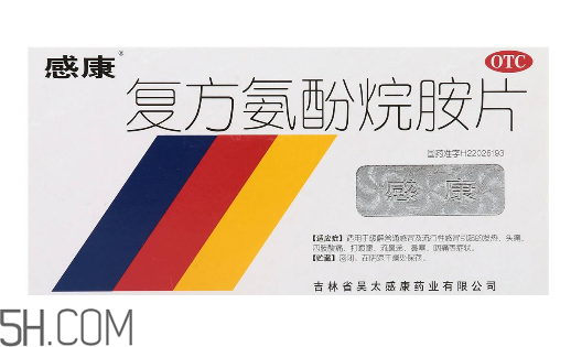 感康吃了會犯困嗎？感康吃多了會怎么樣？