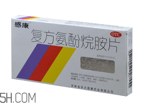 感康吃了會犯困嗎？感康吃多了會怎么樣？