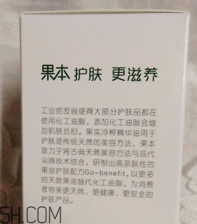 詩(shī)婷露雅堅(jiān)果生肌液怎么樣？詩(shī)婷露雅堅(jiān)果生肌液好用嗎？