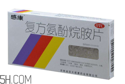 感康吃多久有效果？感康吃了可以喝酒嗎？