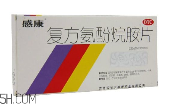 感康吃多久有效果？感康吃了可以喝酒嗎？