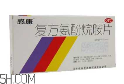 感康是抗生素嗎？感康是飯前吃還是飯后吃？