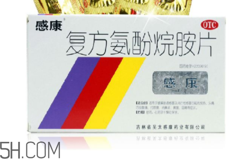 感康是抗生素嗎？感康是飯前吃還是飯后吃？