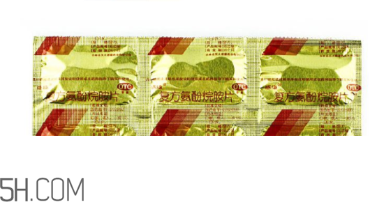 感康是抗生素嗎？感康是飯前吃還是飯后吃？