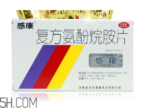 感康是消炎藥嗎？感康是處方藥嗎？