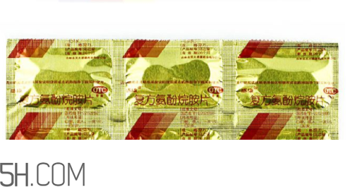 感康是消炎藥嗎？感康是處方藥嗎？