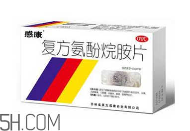 感康是消炎藥嗎？感康是處方藥嗎？