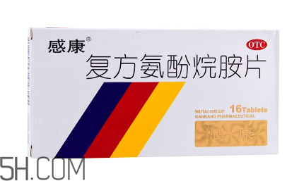 感康是抗病毒的嗎？感康是激素藥嗎？