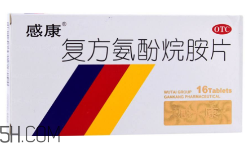 感康治風(fēng)熱還是風(fēng)寒？感康是中成藥嗎？