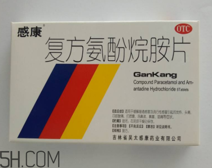 感康會瞌睡嗎？感康會不會有副作用？