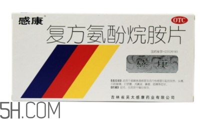 感康會瞌睡嗎？感康會不會有副作用？