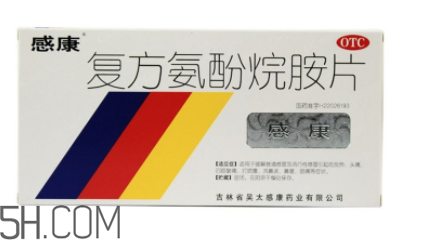 感康多少錢(qián)一盒？感康多久吃一次？