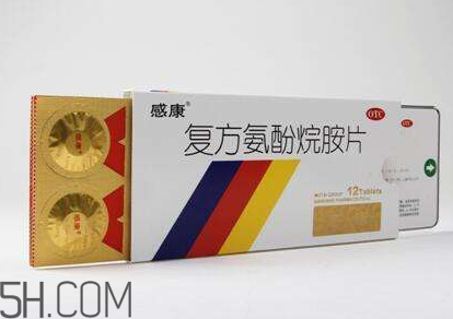 感康好還是快克好？感康好還是白加黑好？