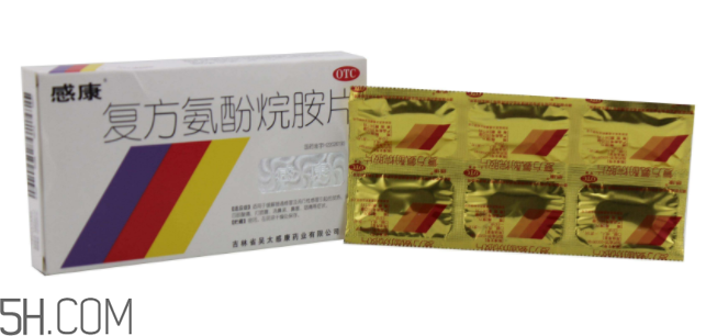 感康好還是快克好？感康好還是白加黑好？