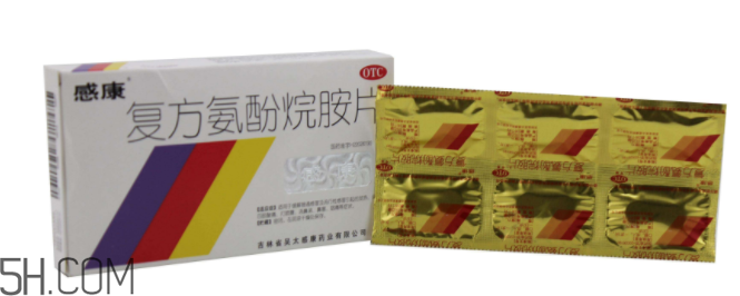 感康有幾種？感康有退燒效果嗎？