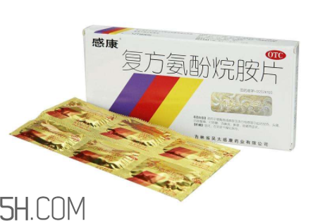 感康有幾種？感康有退燒效果嗎？