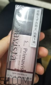 蘇菲娜控油妝前乳能防曬嗎？蘇菲娜控油妝前乳評(píng)測(cè)