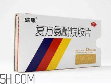 感康有青霉素嗎？感康有安眠作用嗎？