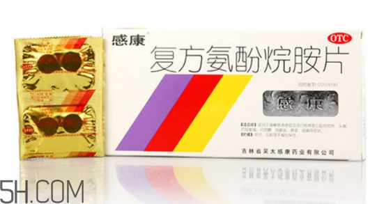 感康有青霉素嗎？感康有安眠作用嗎？
