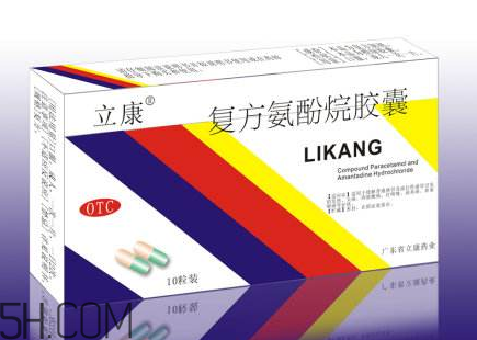 感康能和消炎藥一起吃嗎？感康能和羅紅霉素一起吃嗎？