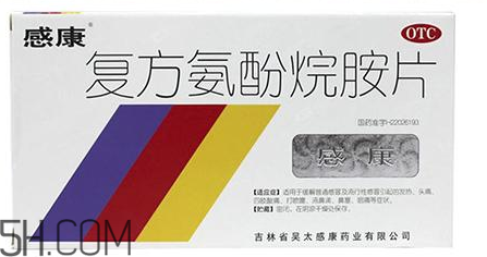 感康能和牛黃解毒片一起吃嗎？感康能一次吃兩片嗎？