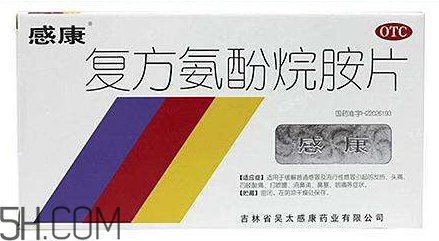 感康能和中藥一起吃嗎？感康能和感冒靈一起吃嗎？