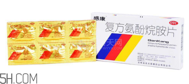 感康能和中藥一起吃嗎？感康能和感冒靈一起吃嗎？