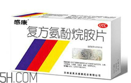 感康能和中藥一起吃嗎？感康能和感冒靈一起吃嗎？