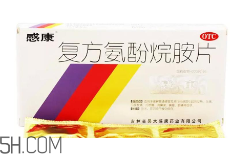 感康哺乳期可以吃嗎？感康不能和什么藥一起吃？