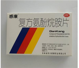 感康有幾種？感康有退燒效果嗎？