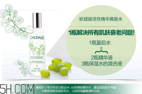whoo津率享系列怎么樣？護(hù)膚品補(bǔ)水效果好的排行榜