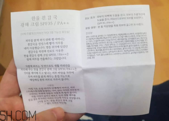 韓律護膚品怎么樣？韓律全系列介紹