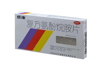 感康是抗生素嗎？感康是飯前吃還是飯后吃？