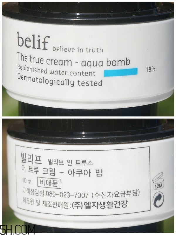 belif補水面霜是炒作嗎？belif補水炸彈功效