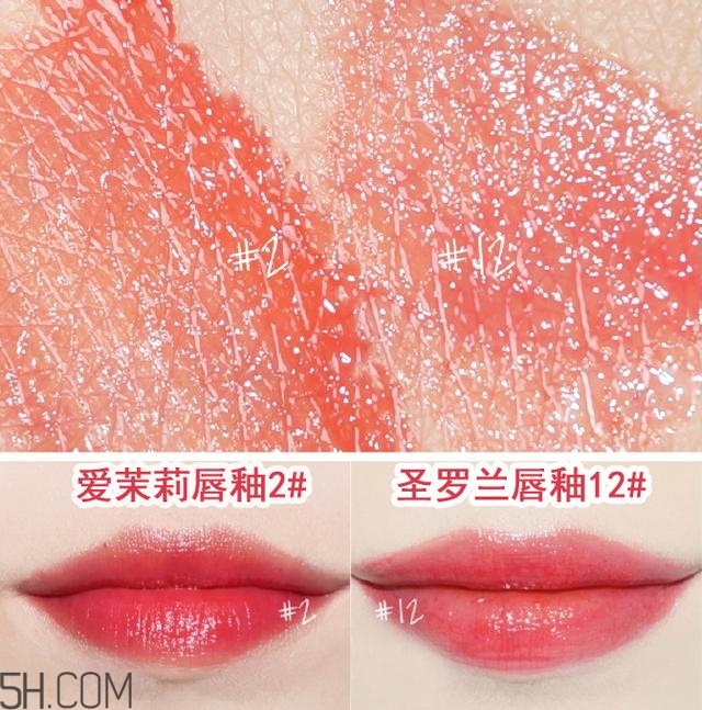 愛茉莉唇釉2號好看嗎？愛茉莉唇釉2與圣羅蘭12的區(qū)別