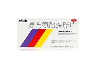 感康好還是快克好？感康好還是白加黑好？