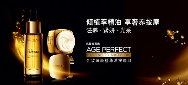 30歲用的護膚品怎樣選擇？30歲的女人用什么牌子護膚品好？