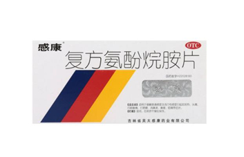 感康能和中藥一起吃嗎？感康能和感冒靈一起吃嗎？