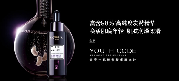 30歲用的護膚品怎樣選擇？30歲的女人用什么牌子護膚品好？