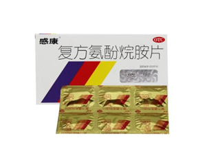 感康吃了會(huì)犯困嗎？感康吃多了會(huì)怎么樣？