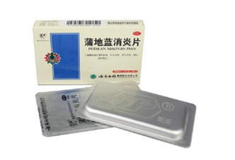 蒲地藍(lán)消炎片能治感冒嗎？蒲地藍(lán)消炎片能退燒嗎？