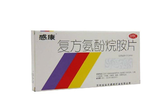 感康治風(fēng)熱還是風(fēng)寒？感康是中成藥嗎？