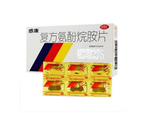 感康能和牛黃解毒片一起吃嗎？感康能一次吃兩片嗎？