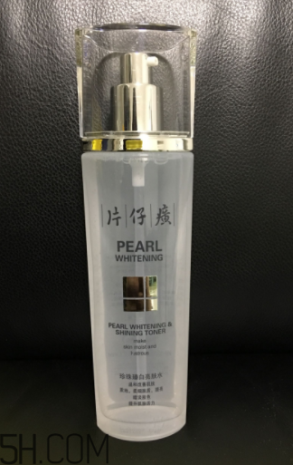 片仔癀珍珠亮膚水適合油皮嗎？適合夏季嗎？