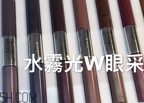 rmk水霧眼彩怎么樣？rmk水霧眼彩色號試色