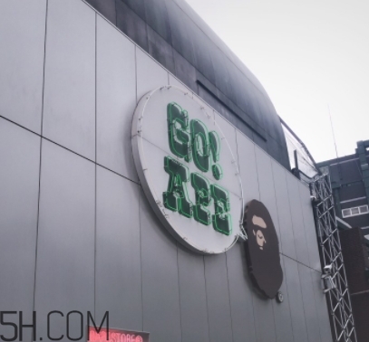 bape是哪個(gè)國家的？bape是日本的嗎？