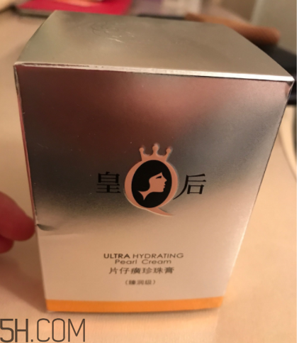 片仔癀珍珠膏(臻潤級)適合油皮嗎？過敏嗎？