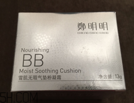 鄭明明氣墊怎么樣？鄭明明氣墊使用心得