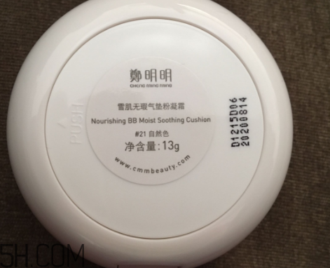 鄭明明氣墊怎么樣？鄭明明氣墊使用心得