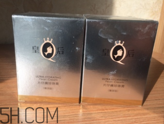 片仔癀珍珠膏白天能用嗎？會(huì)不會(huì)變黑？